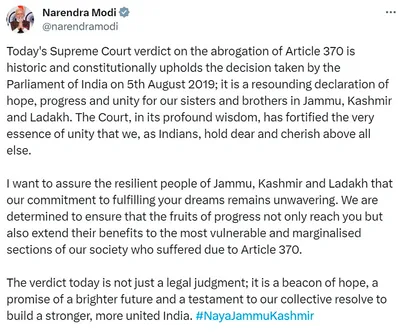 article 370 verdict   pm મોદીએ લખ્યું નવું સ્લોગન   nayajammukashmir  scના નિર્ણયને ગણાવ્યું આશાનું કિરણ