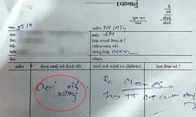 મહીસાગર જિલ્લાના વિરપુરનો એક વિચિત્ર કિસ્સો…પત્નીએ પતિને બચકા ભર્યા  શખ્સને લેવું પડ્યું ધનુરનું ઈન્જેક્શન 