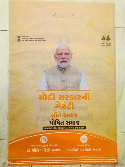 pmના ફોટાવાળી બેગ વહેંચવા બ્લોક કરેલા લાખો રાશન કાર્ડ ફરી શરૂ કરાયા