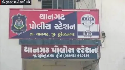 થાનમાં વીજકંપનીના કોન્ટ્રાક્ટરને ત્યાંથી જ ચોરાઉ વાયર ઝડપાયો