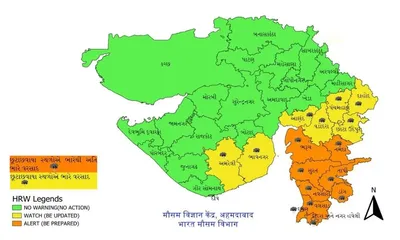 ગુજરાતમાં આજથી વરસાદનો નવો રાઉન્ડ