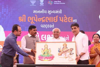 નમો લક્ષ્મી અને વિજ્ઞાન સાધના યોજનાનો પ્રારંભ કરાવતા મુ મંત્રી