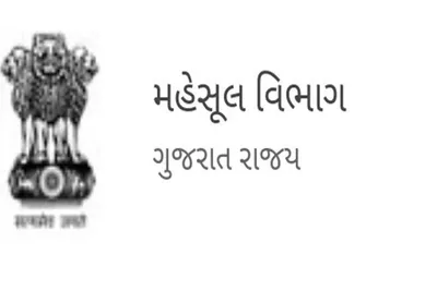 ખંઢેરીના બે સર્વે નંબર અને પરાપીપળીયા ગામને રાજકોટ તાલુકામાં સમાવેશ કરવામાં આવ્યો