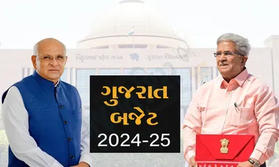 આજે રજૂ થશે ગુજરાતનું સૌથી મોટું બજેટ  મહિલા  યુવાનો માટે થઈ શકે છે મહત્વની જાહેરાતો