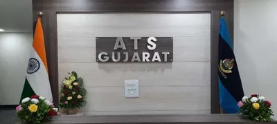 ગુજરાત atsએ અમદાવાદ એરપોર્ટ પરથી isisના ચાર આતંકવાદીઓને ઝડપ્યા  મૂળ શ્રીલંકાનો નાગરિક હોવાની ખુલ્યું