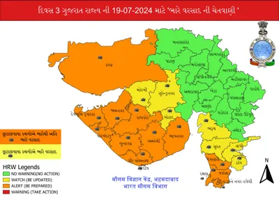 ગુજરાત પર ચાર સિસ્ટમ સક્રિય  હજુ ચાર દિવસ ભારે વરસાદની આગાહી