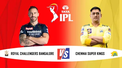 ipl 2024નો શુક્રવારથી પ્રારંભ  પ્રથમ જંગ csk rcb વચ્ચે  ટિકિટનું બુકિંગ શરૂ