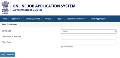જુનિયર કલાર્ક સહિત 22 કેડરની ભરતી માટેના કોલ લેટર વેબસાઇટમાં અપલોડ