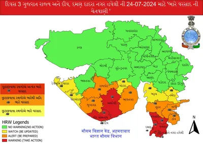 રાજ્યના છ જિલ્લામાં રેડ એલર્ટ જાહેર