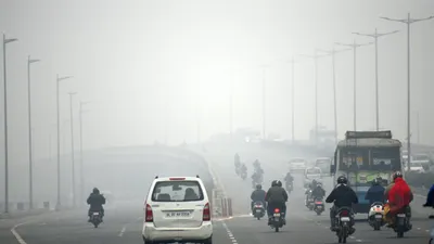દિલ્હીમાં ધુમ્મસનું રેડ એલર્ટ  ઝીરો વિઝિબિલિટી  પ્રદૂષણમાં વધારો  હવાઇ ટ્રેન વ્યવહાર ખોરવાયો