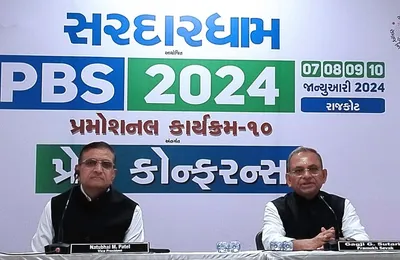 દેશ કા એકસ્પો gpbs 2024ની પ્રિ એક્ઝિબીટર મીટ યોજાઈ